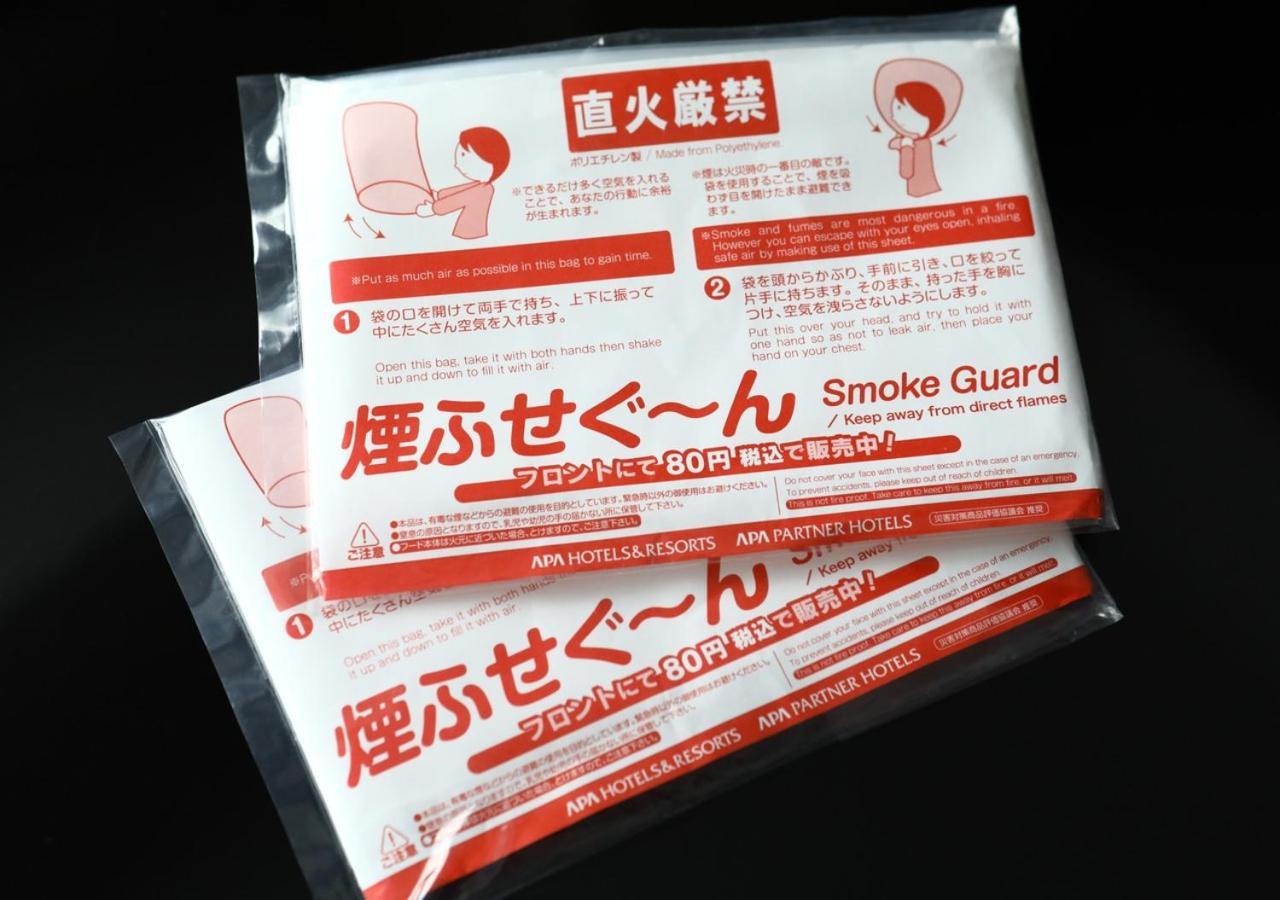Apa Hotel Sendai Kotodai Koen Exteriör bild